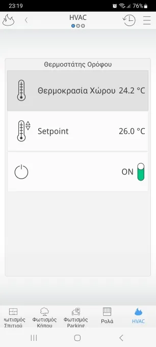 Οπτικοποίηση ComfortClick: θερμοστάτης ορόφου (HVAC)